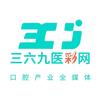 三六九医彩网