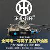 正道超环汽车节油器省油设备