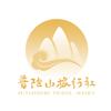 又见普陀山