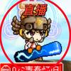 龙骑士天下第一（主✌尚岛）
