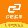 快递助手小课堂