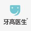 牙高医生婴童用品旗舰店