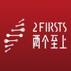 2FIRSTS