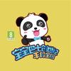何小从