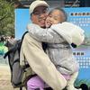 长隆管家小马哥（松鼠家）