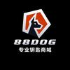 88dog钥匙商城