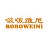 啵啵维尼童装旗舰店