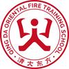 上海清大东方消防学校