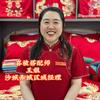 怀来囍人纺喜被定制
