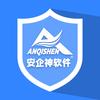 公司文件加密管家