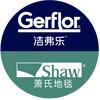 Gerflor洁弗乐地板&萧氏地毯