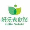 好乐大自然hello nature