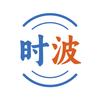 时波网络
