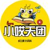 小哎天团