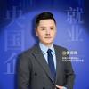 姜宗涛带你求职央国企