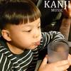 Kanji Studio