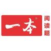 一本图书旗舰店