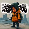 王的傅