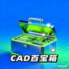 AI图片转CAD