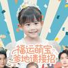 青春短剧（烽火倾城版）