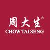 周大生珠宝万悦店