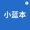 新学未小蓝本官方旗舰店