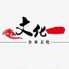 顺顺利利 11
