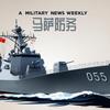 马萨防务