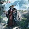 率土老兵