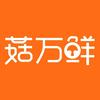 菇万鲜食品旗舰店