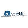 凡一商城FA自动化配件