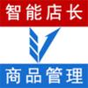智能店长