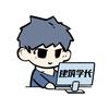 建筑学长AI电脑版