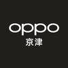 OPPO北京天津