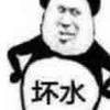 小皮蛋君【王者荣耀世界】