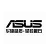 华硕海硕笔记本电脑专卖店