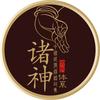 少伯-神话故事
