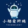 小胡爱折腾