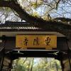 杭州云方旅行社有限公司