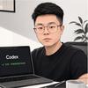 Codex普通人实验室