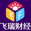 飞瑞财经