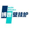 西安博世壁挂炉