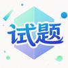 小强老师讲试卷