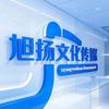 旭扬文化传媒