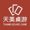 天美桌游