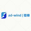 Ad-wind 猎蜂