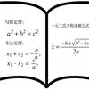 朱朱在学习