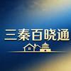 西安楼粉总监叁月