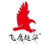 北京飞鹰超华会展服务有限公司