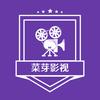 菜芽影视